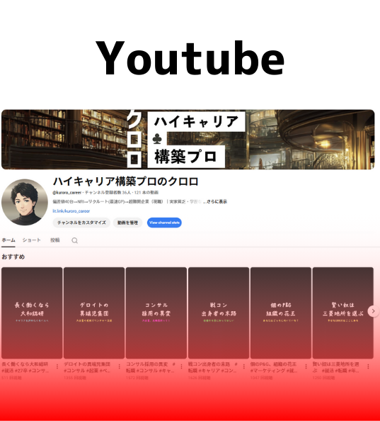 YOUTUBE
